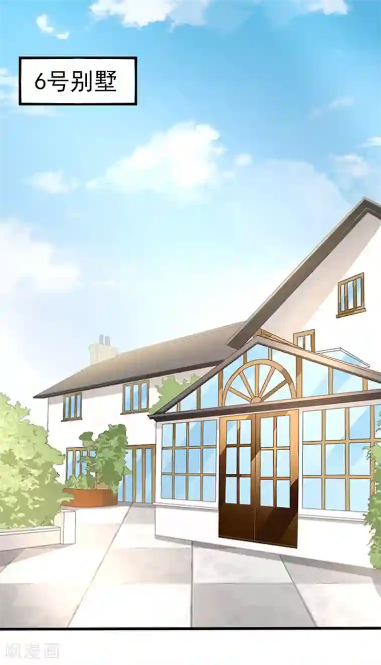 江少要不要嫁过来第37话 组cp