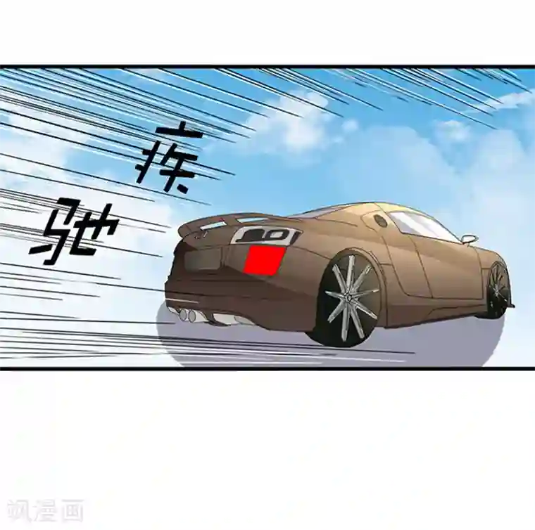 江少要不要嫁过来第37话 组cp