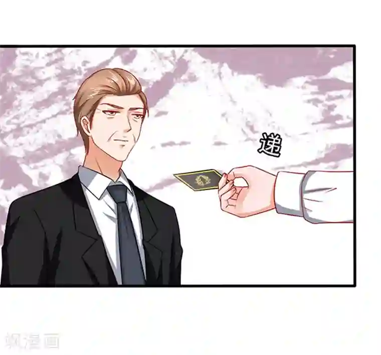 江少要不要嫁过来第37话 组cp