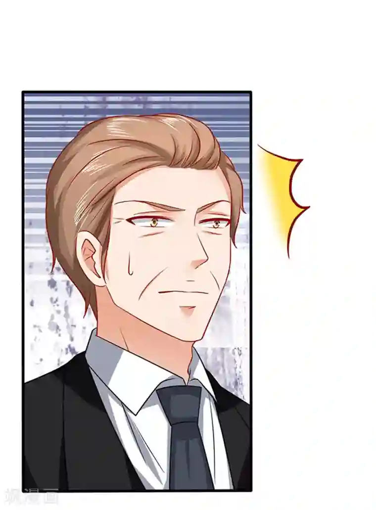 江少要不要嫁过来第37话 组cp