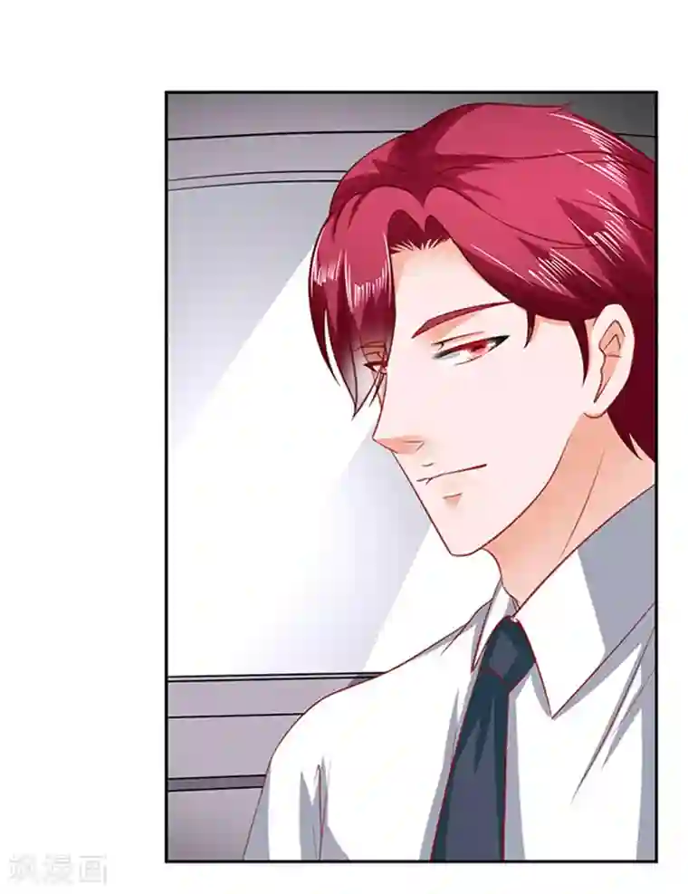 江少要不要嫁过来第37话 组cp