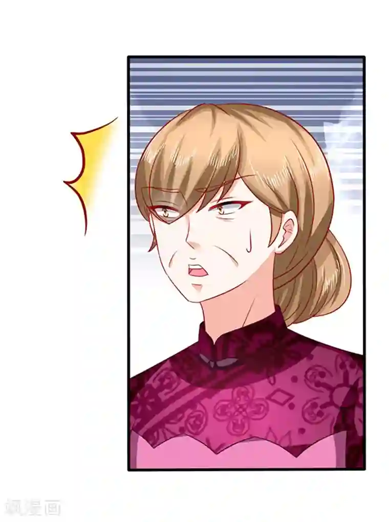 江少要不要嫁过来第37话 组cp