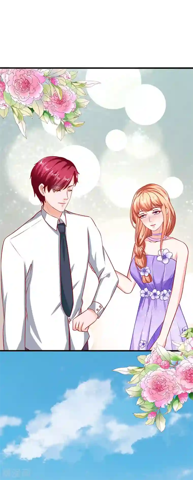 江少要不要嫁过来第37话 组cp