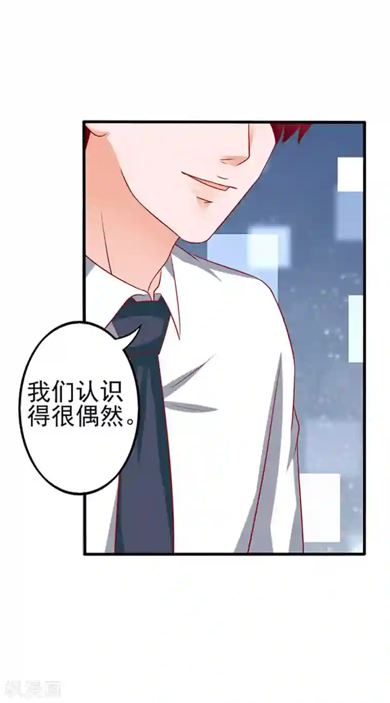 江少要不要嫁过来第38话 cp