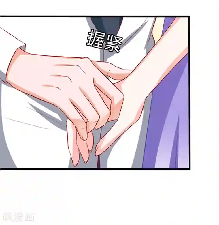 江少要不要嫁过来第38话 cp