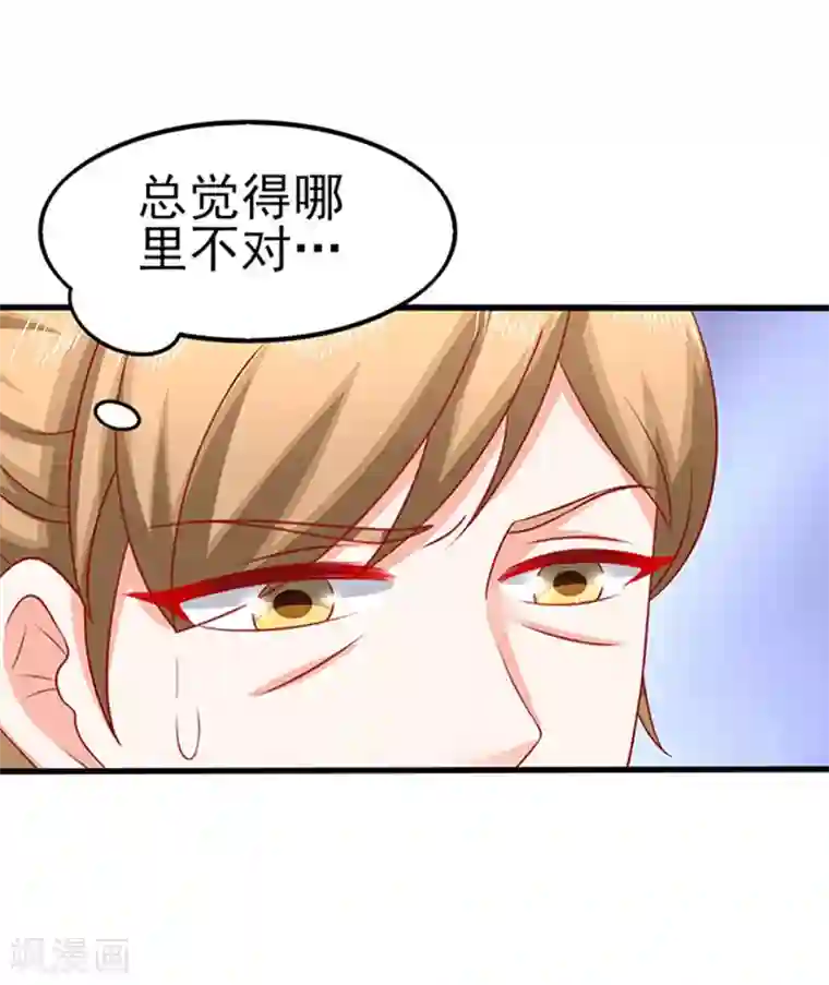 江少要不要嫁过来第38话 cp