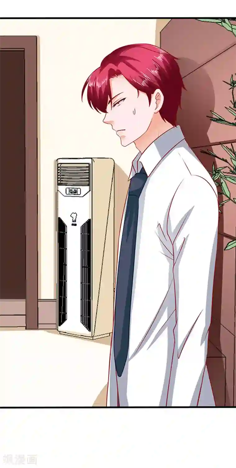 江少要不要嫁过来第38话 cp