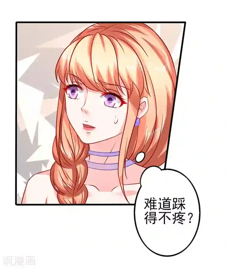 江少要不要嫁过来第38话 cp