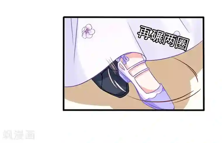 江少要不要嫁过来第38话 cp