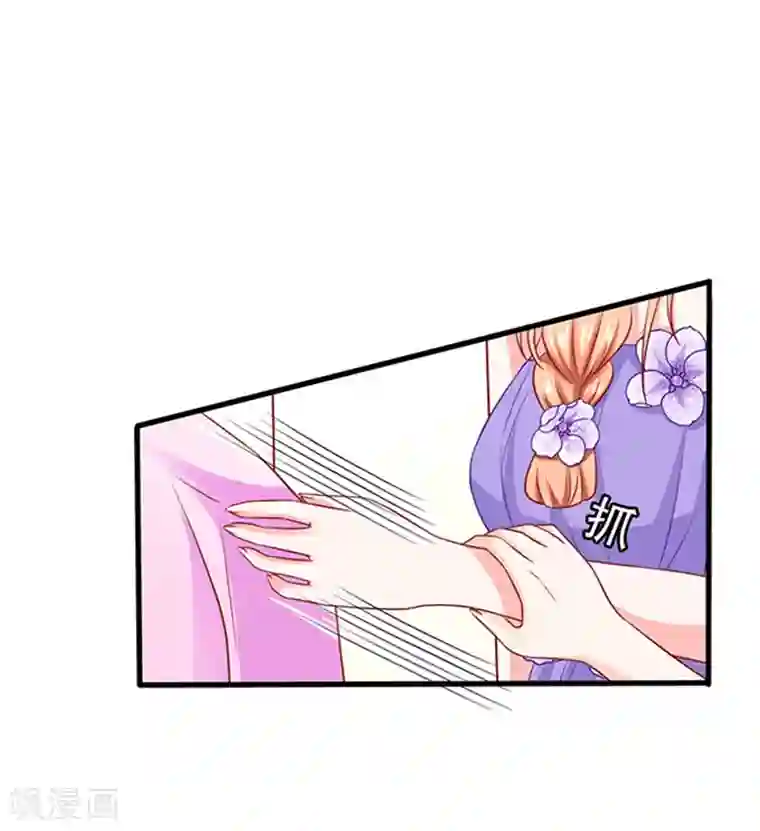 江少要不要嫁过来第39话 一样的恶趣味