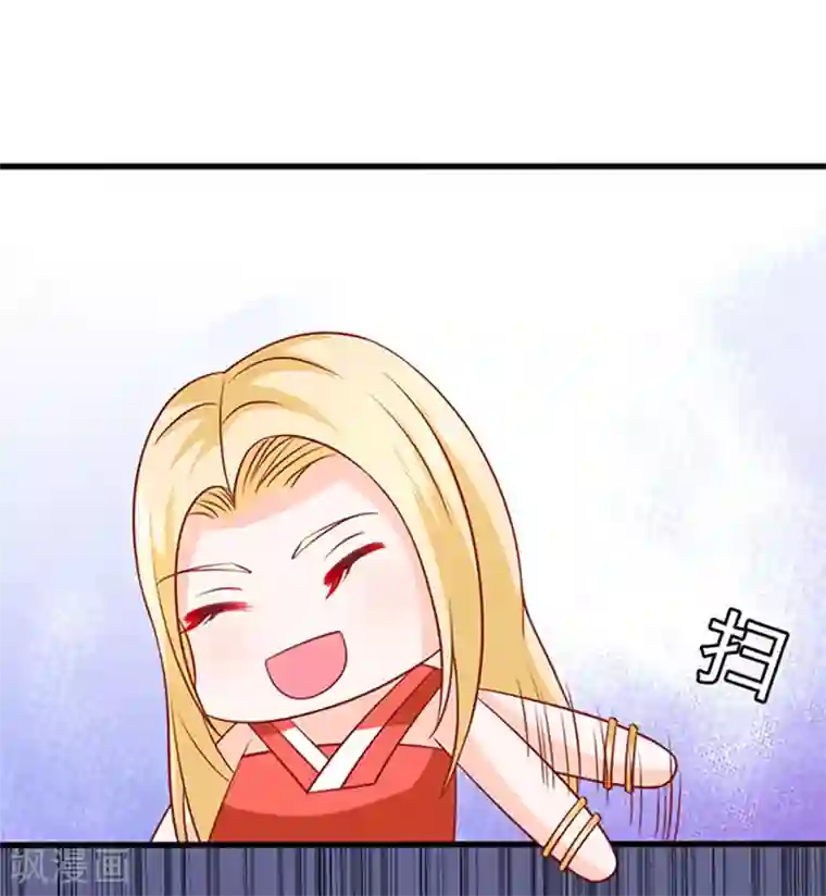 江少要不要嫁过来第39话 一样的恶趣味