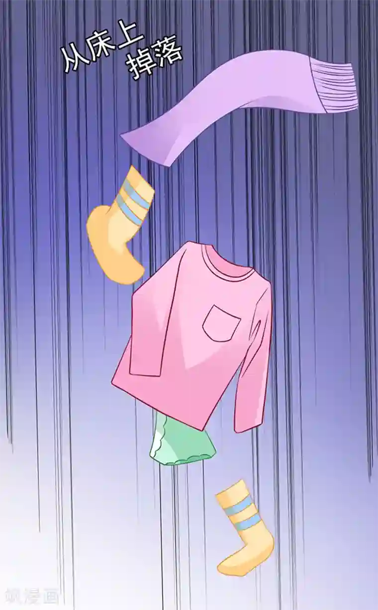 江少要不要嫁过来第39话 一样的恶趣味