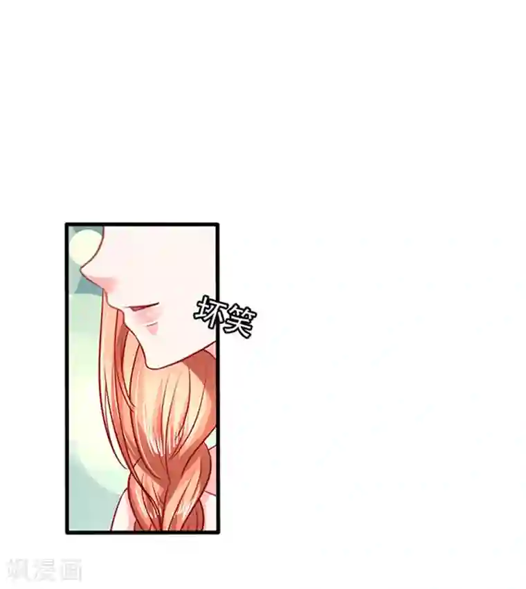 江少要不要嫁过来第40话 还你一脚