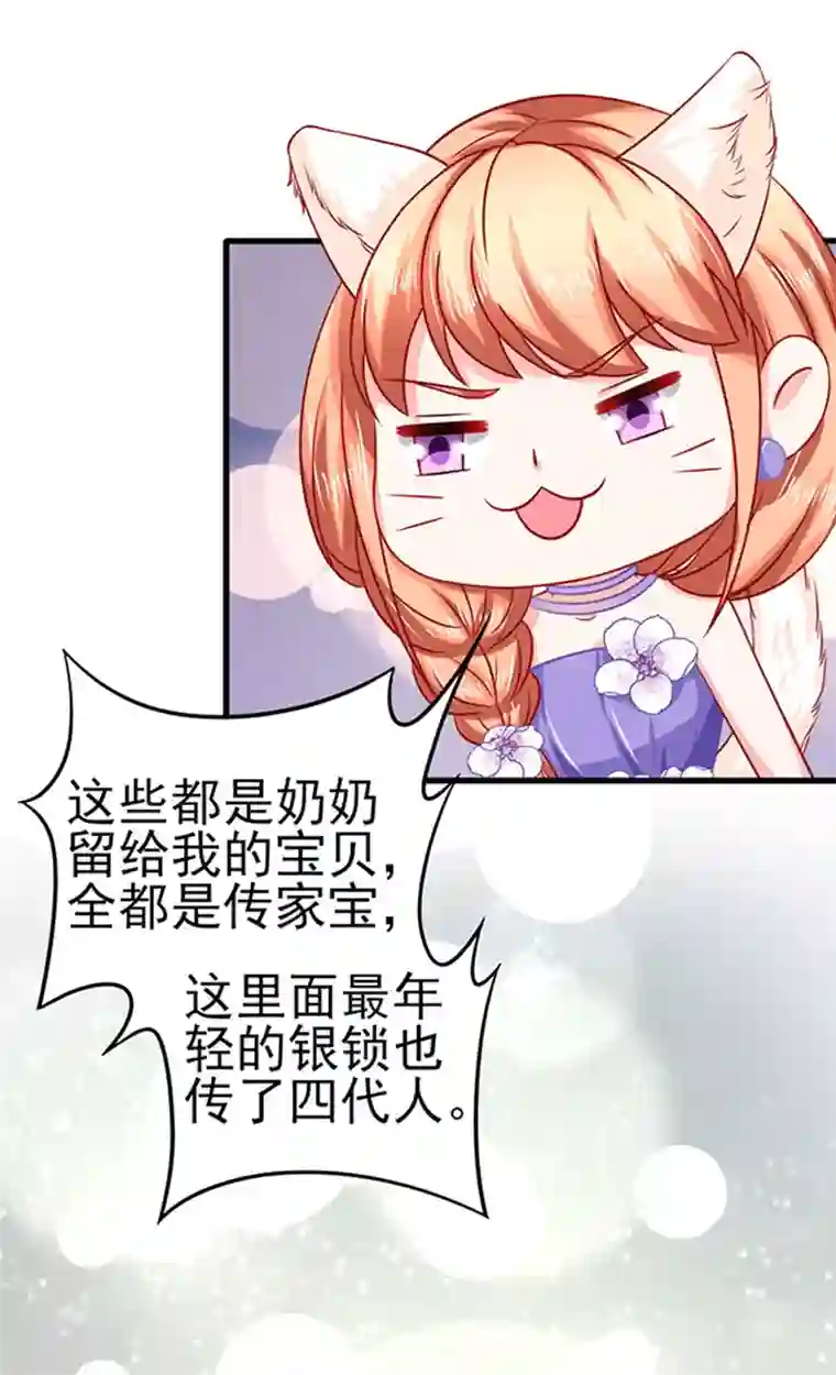 江少要不要嫁过来第40话 还你一脚