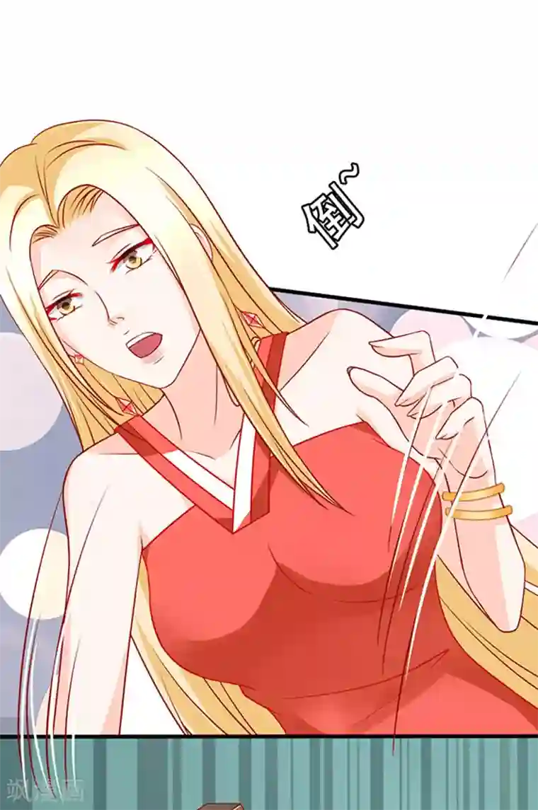 江少要不要嫁过来第40话 还你一脚