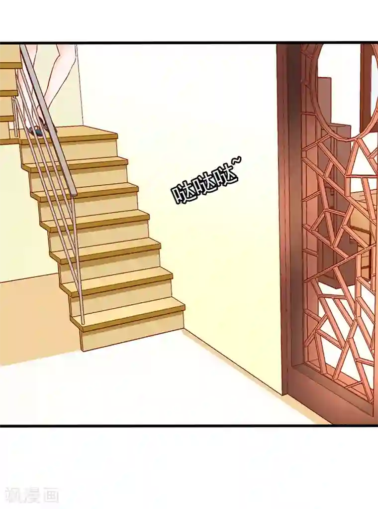 江少要不要嫁过来第41话 不再是那个我1