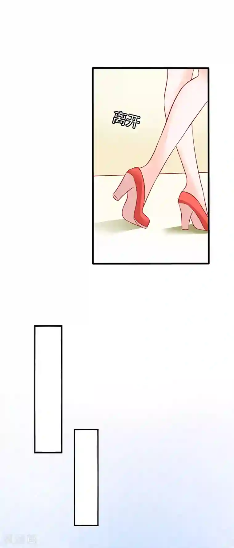 江少要不要嫁过来第41话 不再是那个我1