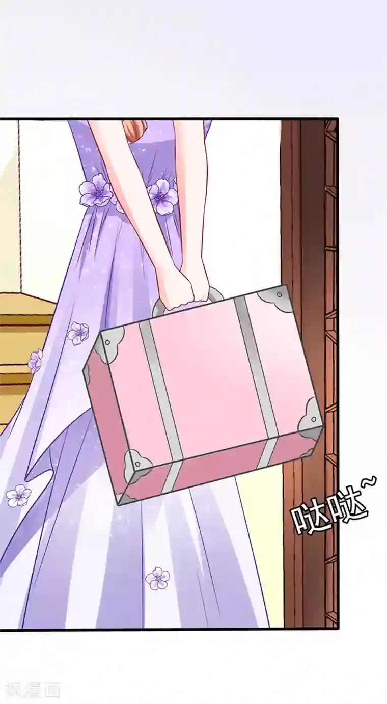 江少要不要嫁过来第41话 不再是那个我1