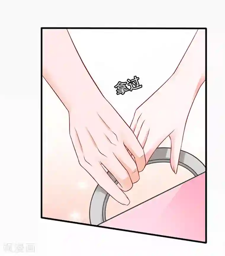 江少要不要嫁过来第42话 不再是那个我2