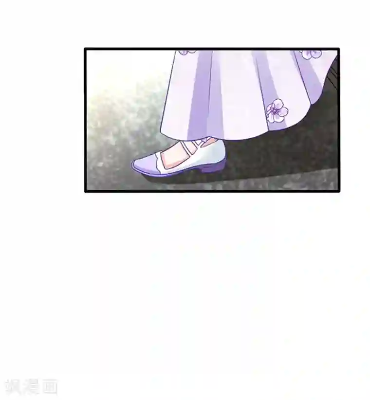 江少要不要嫁过来第42话 不再是那个我2