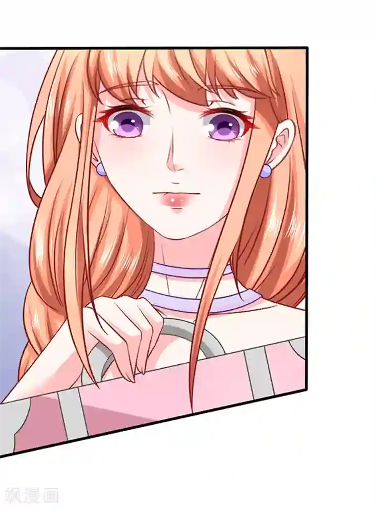 江少要不要嫁过来第42话 不再是那个我2