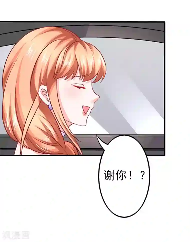 江少要不要嫁过来第42话 不再是那个我2