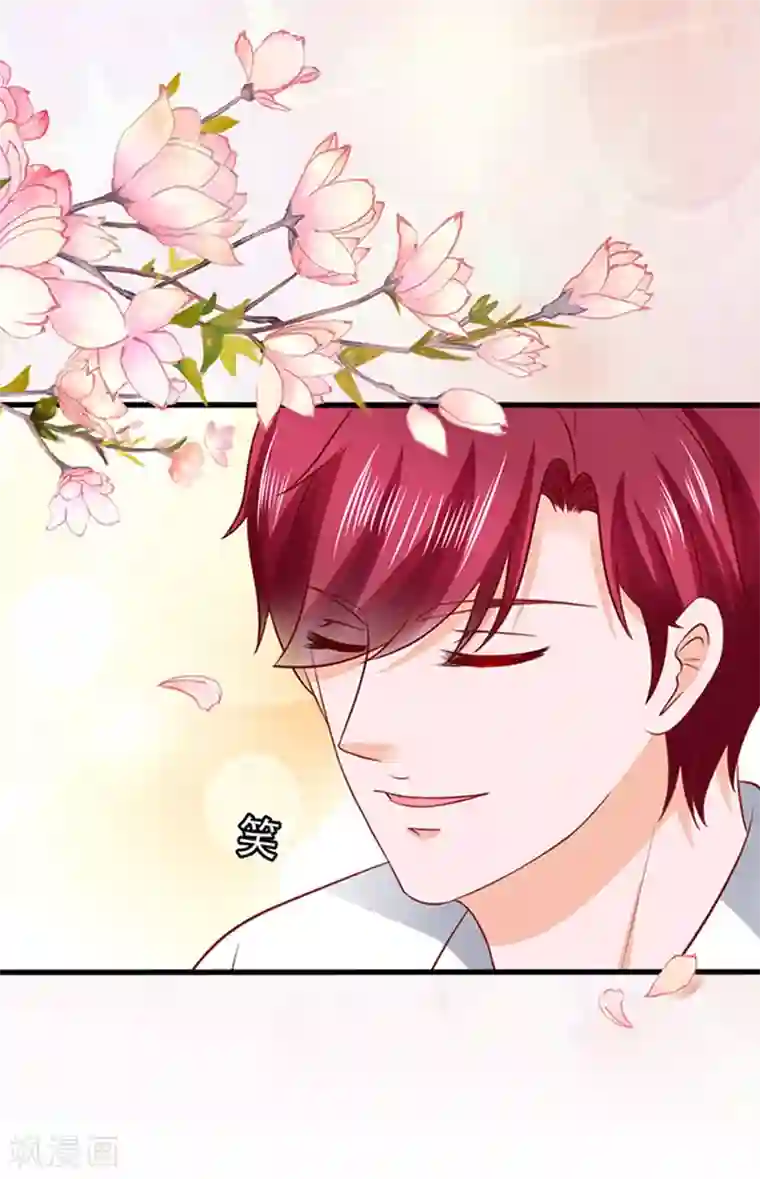 江少要不要嫁过来第42话 不再是那个我2