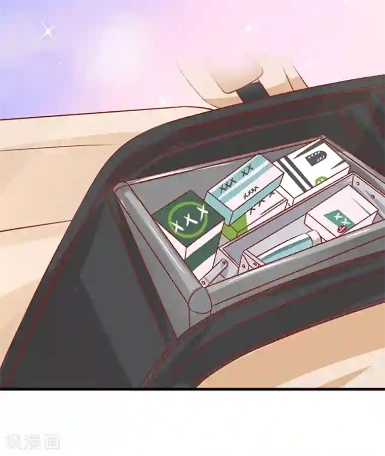 江少要不要嫁过来第43话 隐形毛绒控