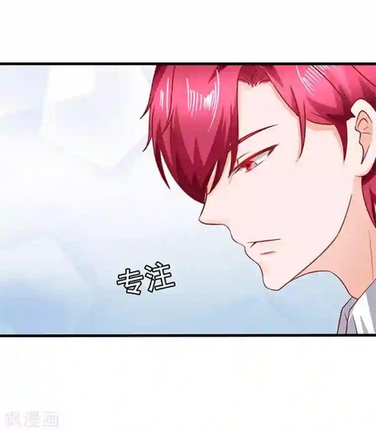 江少要不要嫁过来第43话 隐形毛绒控