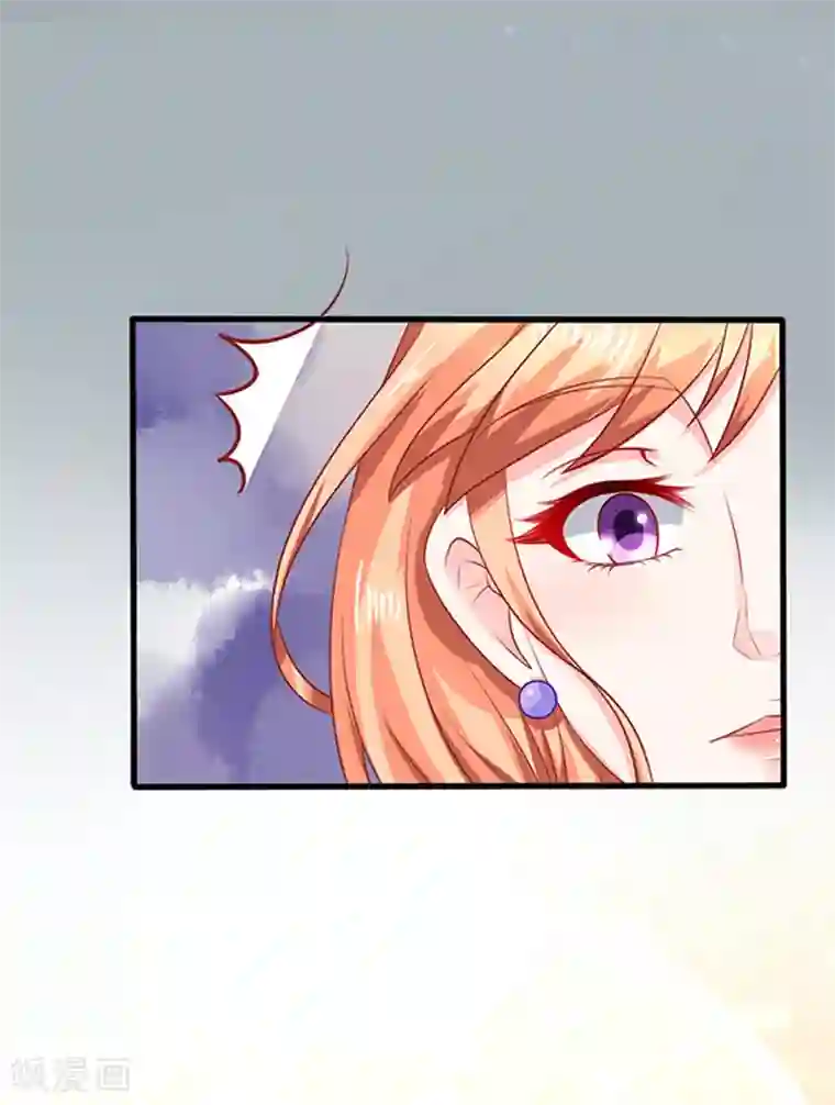 江少要不要嫁过来第43话 隐形毛绒控