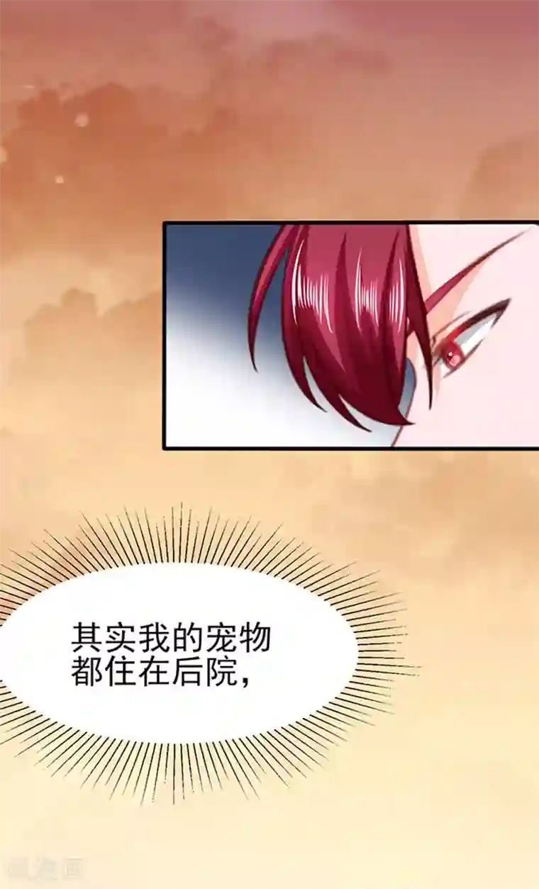 江少要不要嫁过来第44话 手把手教学