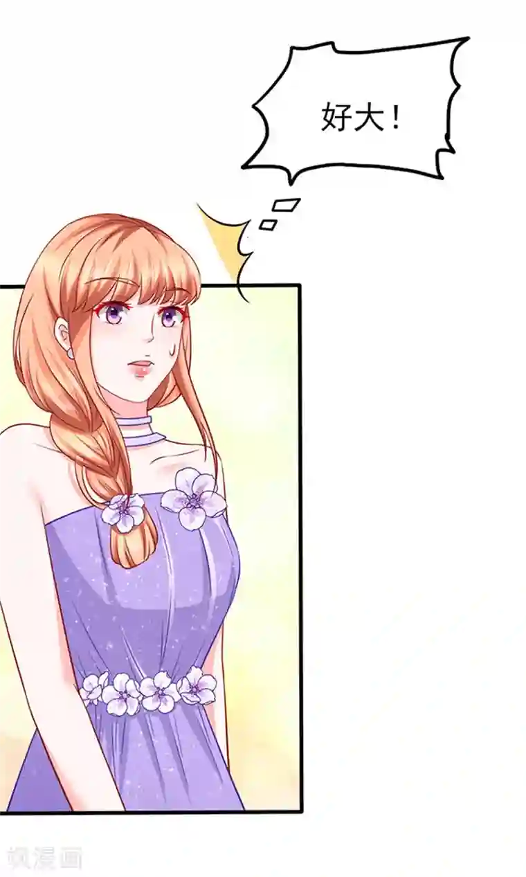 江少要不要嫁过来第44话 手把手教学