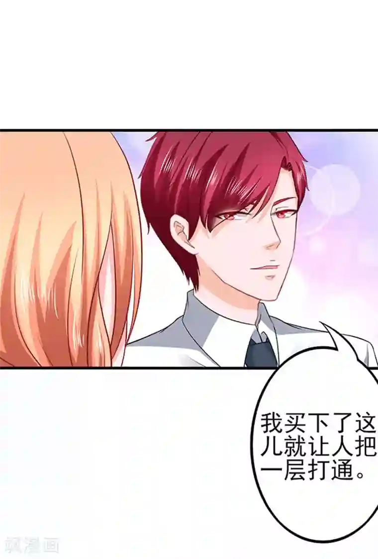 江少要不要嫁过来第44话 手把手教学