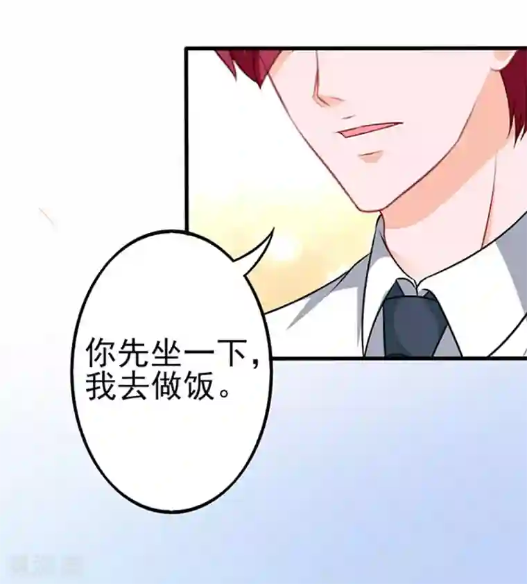 江少要不要嫁过来第44话 手把手教学