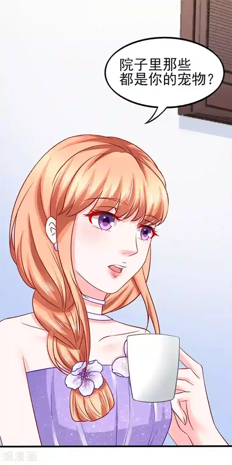 江少要不要嫁过来第44话 手把手教学