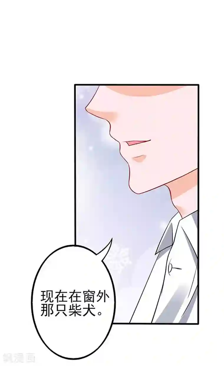 江少要不要嫁过来第44话 手把手教学