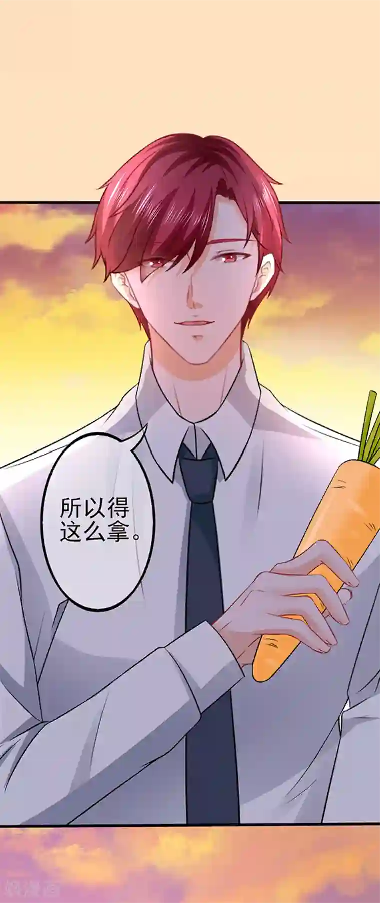 江少要不要嫁过来第44话 手把手教学