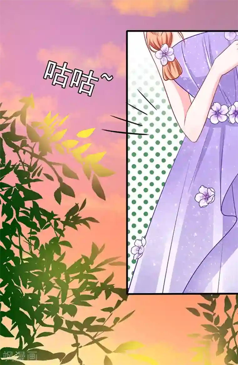 江少要不要嫁过来第44话 手把手教学