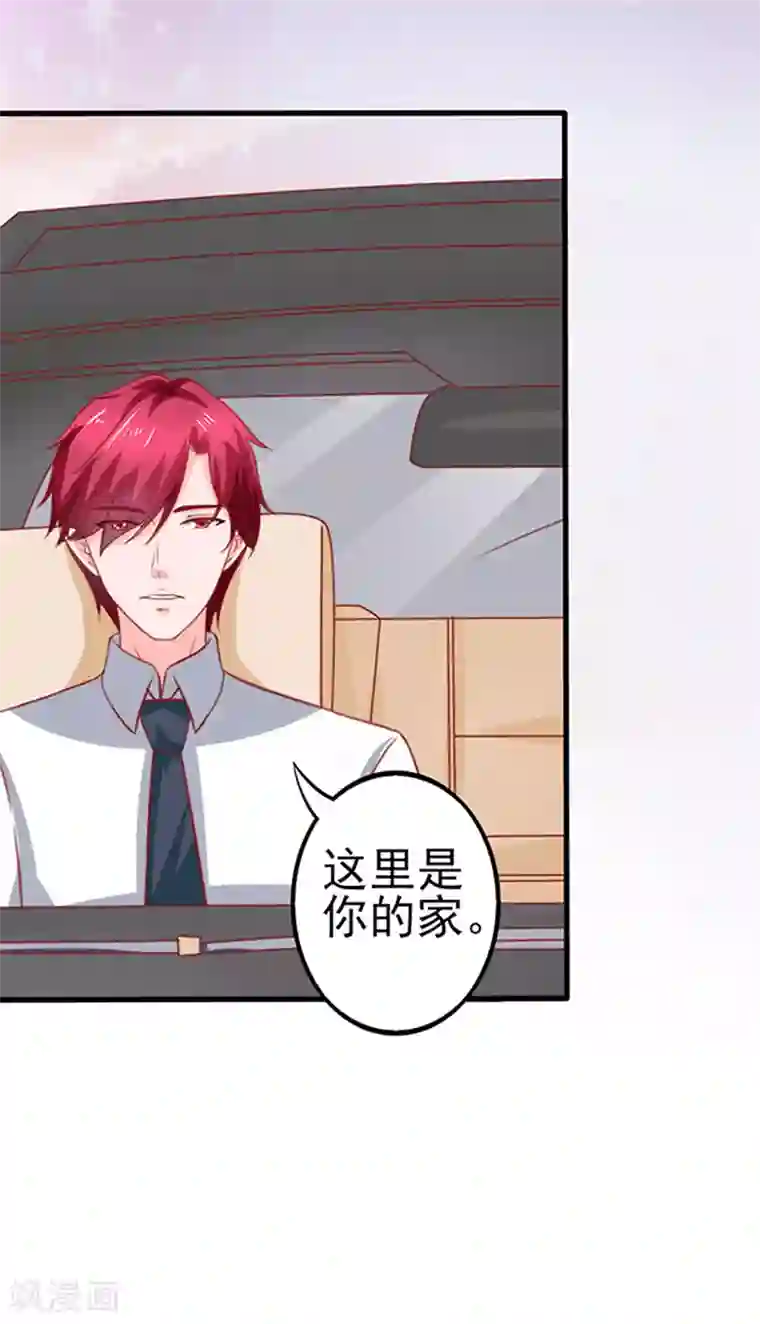 江少要不要嫁过来第45话 合作伙伴