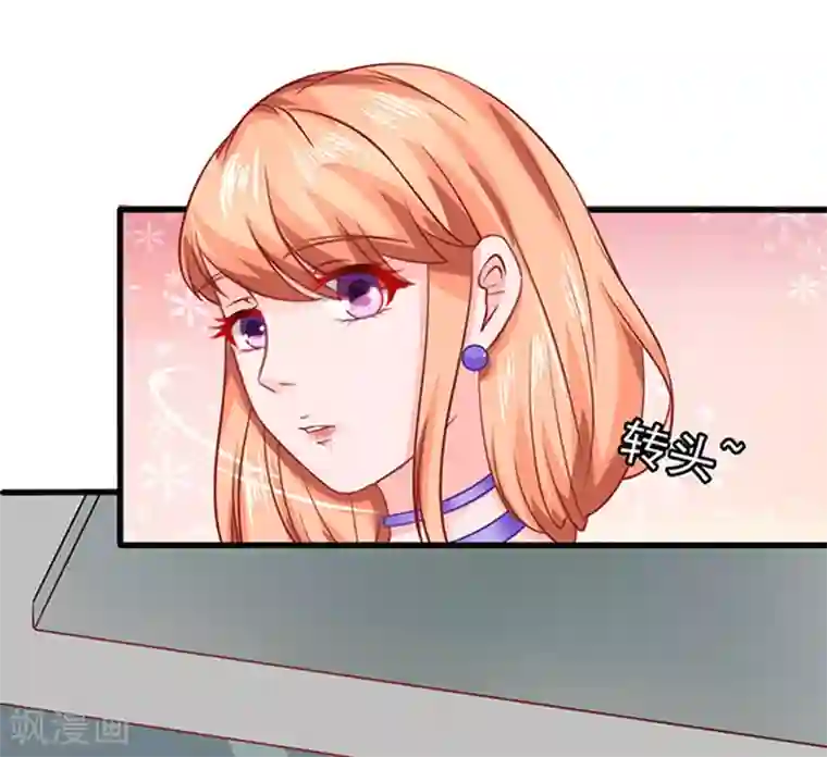 江少要不要嫁过来第45话 合作伙伴