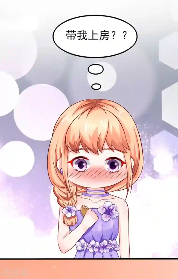 江少要不要嫁过来第45话 合作伙伴