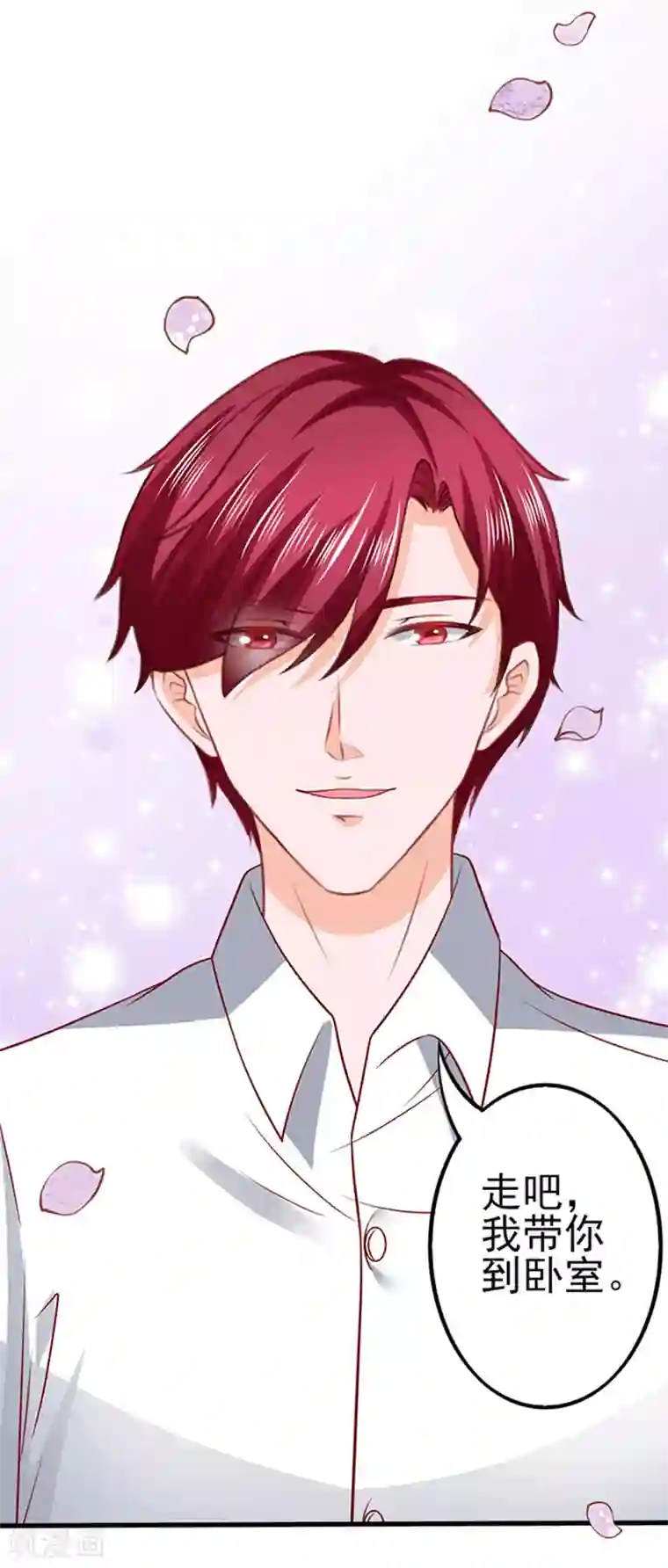 江少要不要嫁过来第46话 被包养