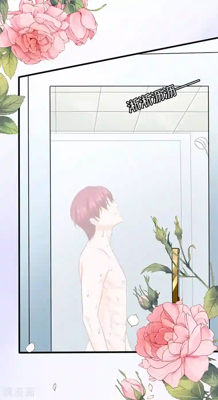 江少要不要嫁过来第46话 被包养