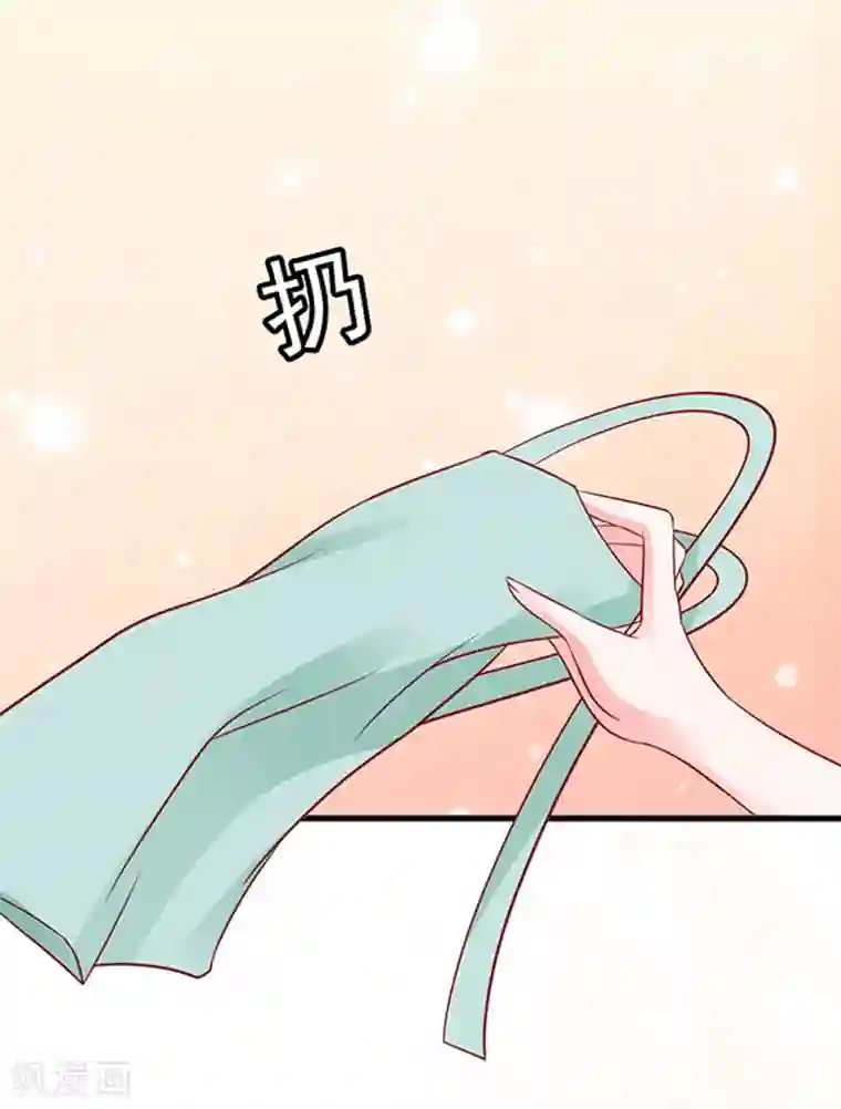 江少要不要嫁过来第46话 被包养