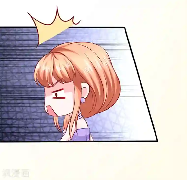 江少要不要嫁过来第46话 被包养