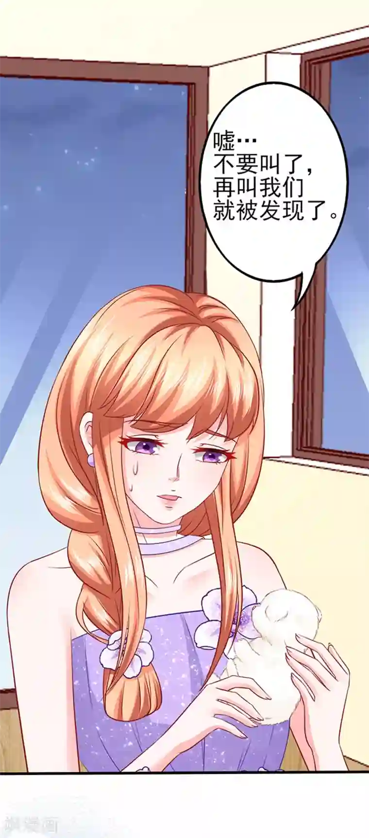 江少要不要嫁过来第46话 被包养