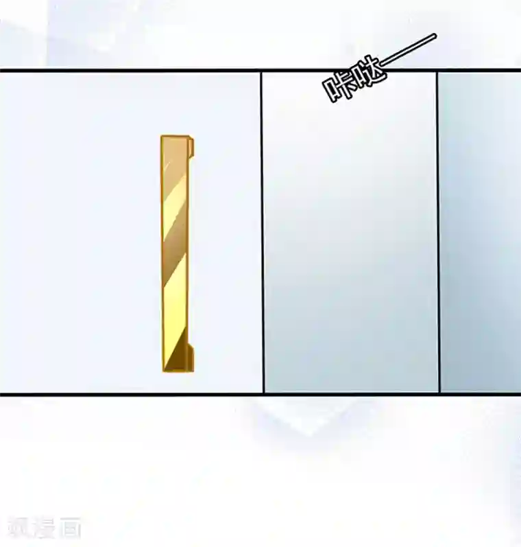 江少要不要嫁过来第46话 被包养