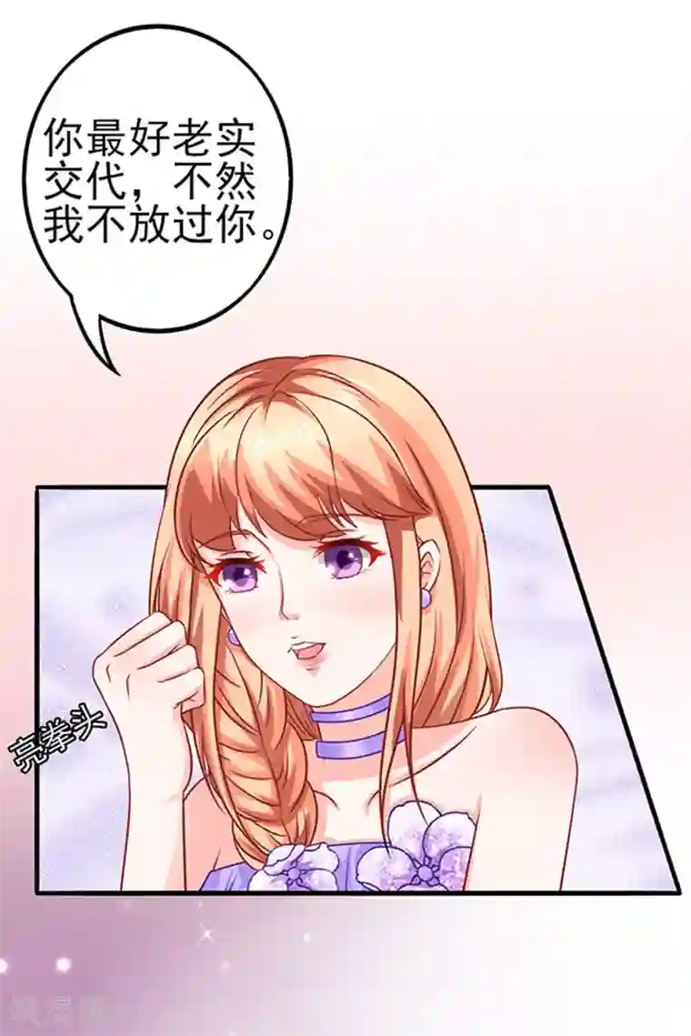 江少要不要嫁过来第47话 江总出浴图