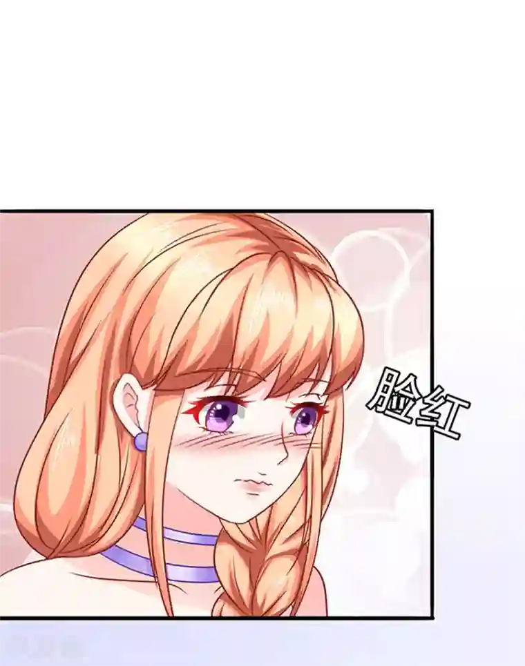 江少要不要嫁过来第47话 江总出浴图