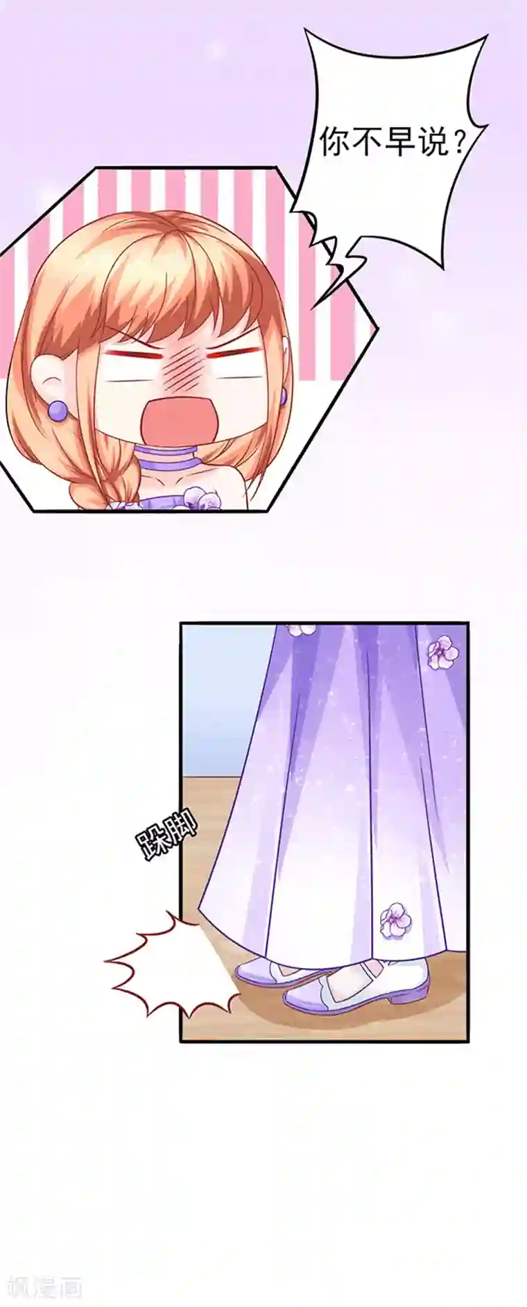 江少要不要嫁过来第47话 江总出浴图